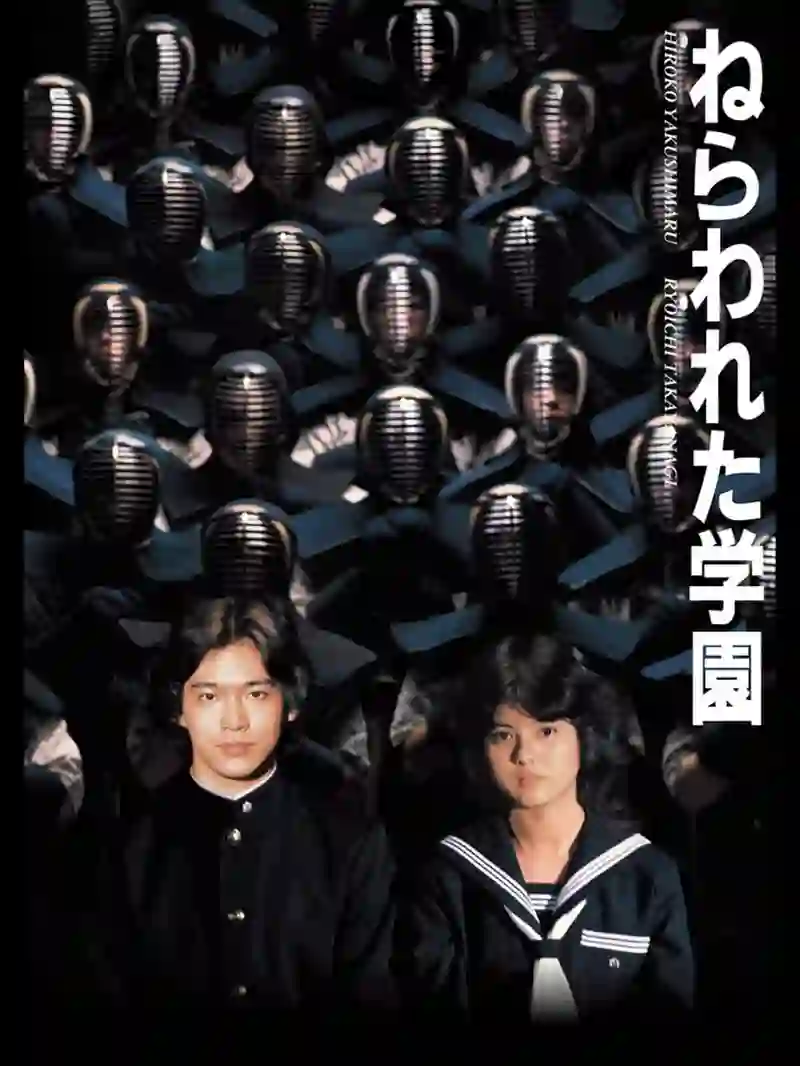 超能校园美少女